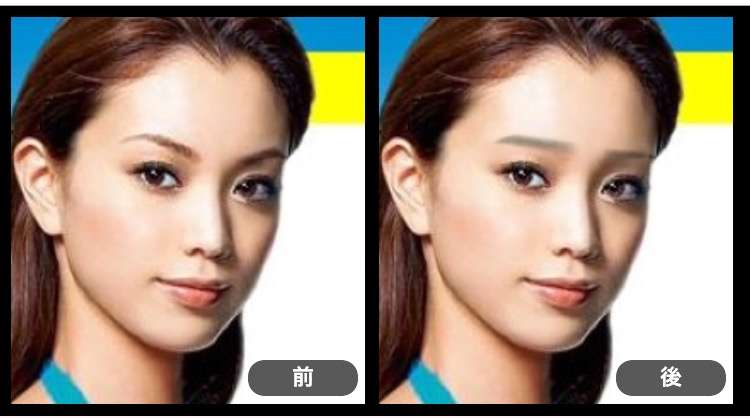 眉毛で変わる印象