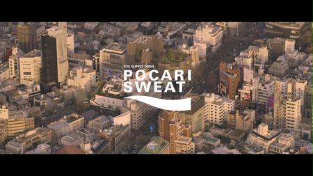 ポカリcm放課後編